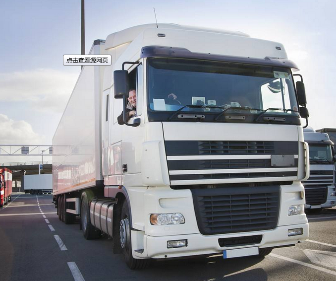 廣州到索馬里國際物流-鑫漢物流